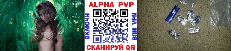 Альфа ПВП СК  shop формула  Мглин 