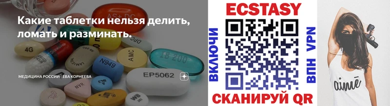 что такое   Мглин  MEGA tor  Ecstasy mix 