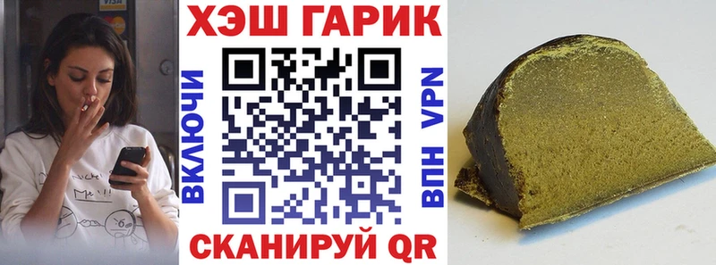 сайты даркнета официальный сайт  купить наркоту  Мглин  ГАШ AMNESIA HAZE 