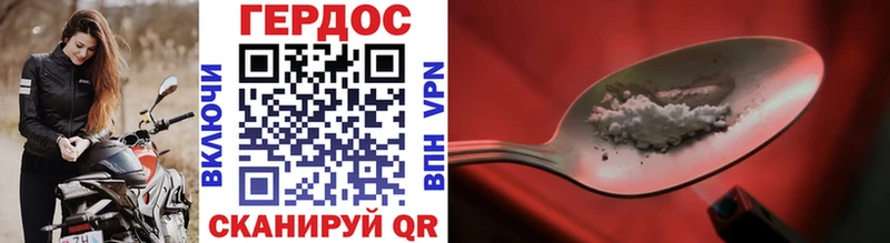 Героин Афган  Мглин 
