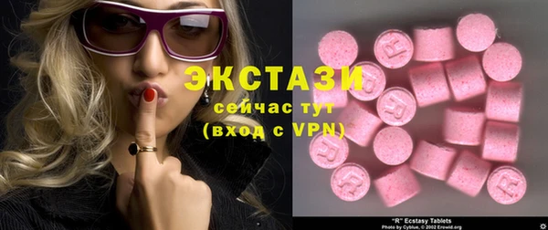 тгк Иннополис
