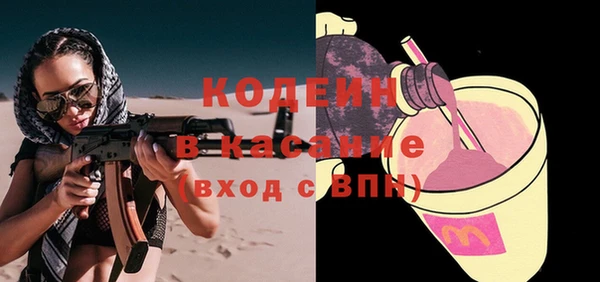 марки nbome Зеленодольск
