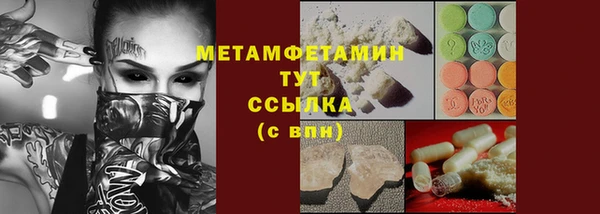 тгк Иннополис