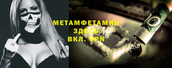 соль ск Каменск-Шахтинский