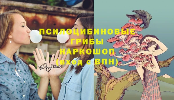 амфетамин Слюдянка