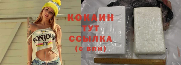 марки nbome Зеленодольск