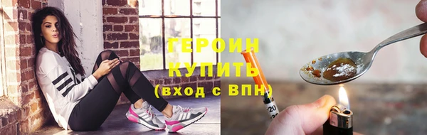 первитин Ельня