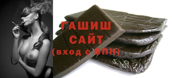 сатива Инсар