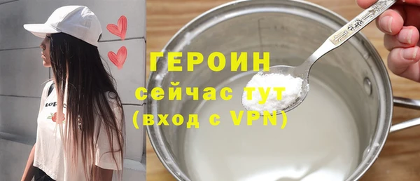 прущий лед Зерноград