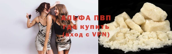 a pvp Зеленокумск