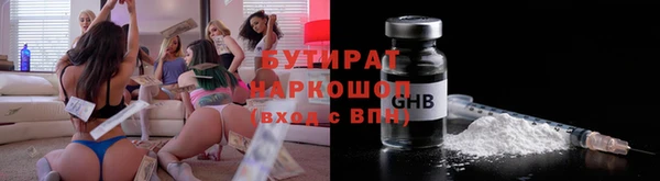 сатива Инсар