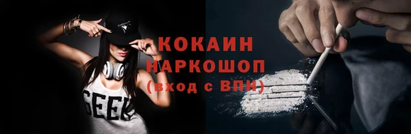 марки nbome Зеленодольск