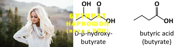 2c-b Тихорецк
