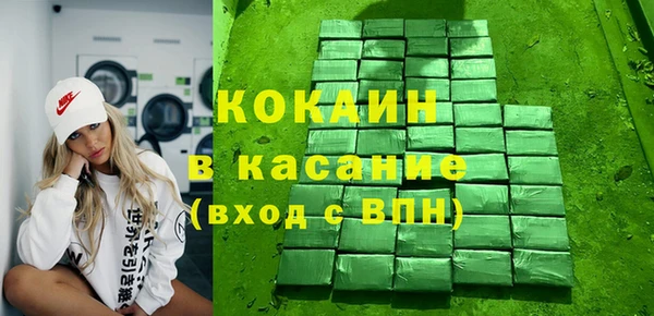 a pvp Зеленокумск