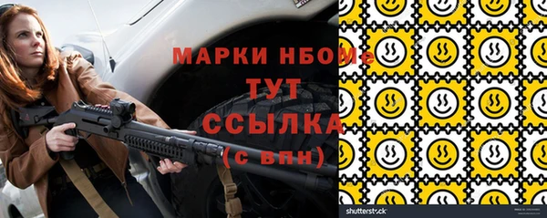 MESCALINE Тобольск