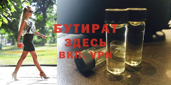 марки nbome Зеленодольск