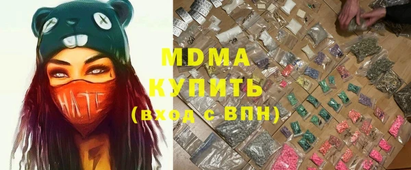 MESCALINE Тобольск
