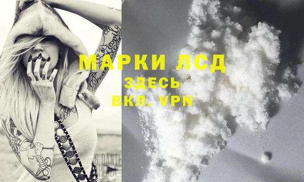 тгк Иннополис