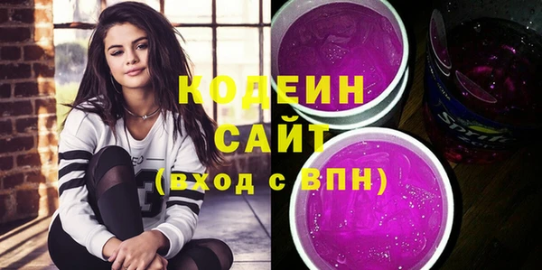 альфа пвп Тихвин
