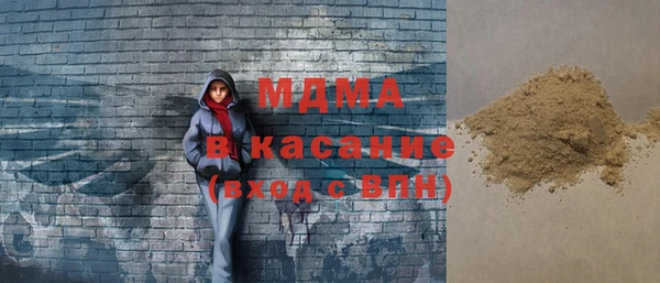 тгк Иннополис