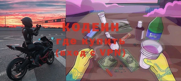 марки nbome Зеленодольск