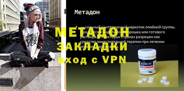 ALPHA PVP Елизово