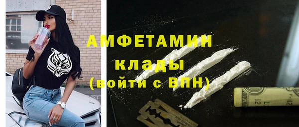 эйфоретик Снежногорск