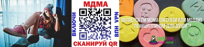где продают наркотики Мглин МДМА Molly