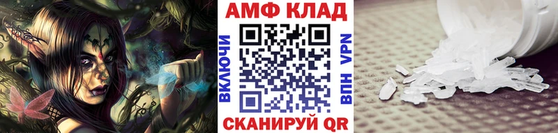 Первитин витя  Мглин 