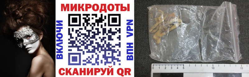 Галлюциногенные грибы Cubensis  Мглин 