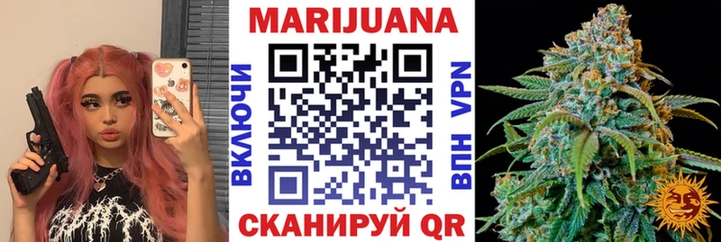 как найти закладки  Мглин  Бошки Шишки марихуана 